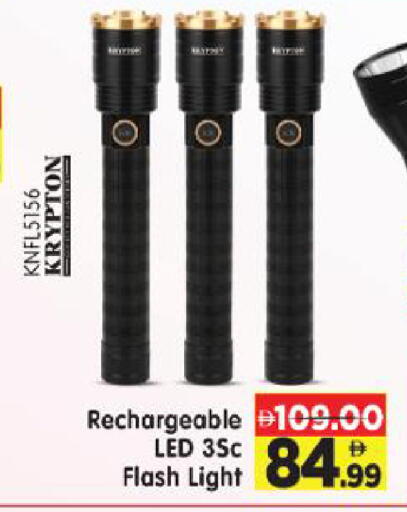 available at Al Madina Hypermarket in UAE - Abu Dhabi