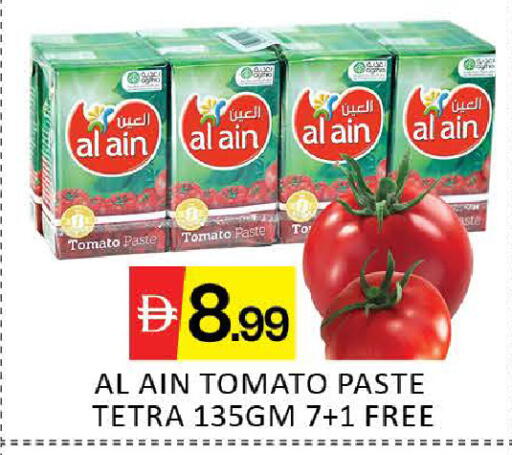 Mango Tomato available at Mango Hypermarket LLC in UAE - Dubai