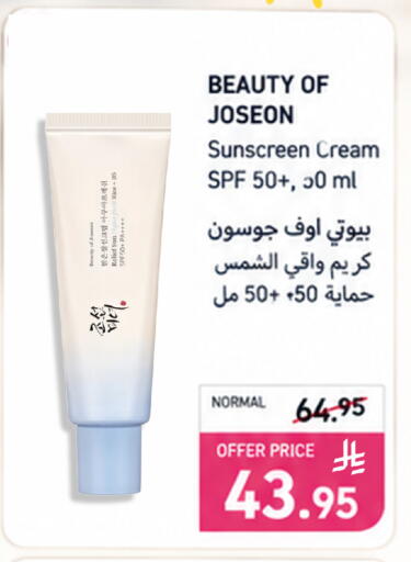 available at وهج مارت in مملكة العربية السعودية, السعودية, سعودية - جدة