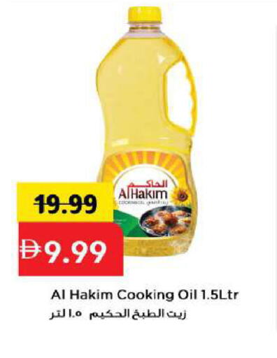 available at مارك & سيف in الإمارات العربية المتحدة , الامارات - أبو ظبي