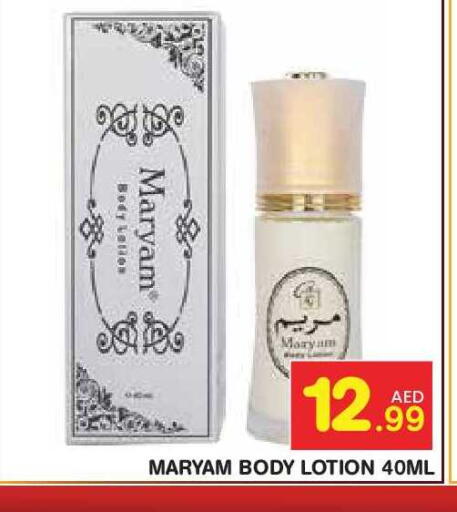available at Baniyas Spike  in UAE - Abu Dhabi