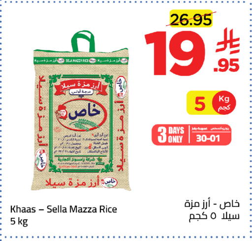 available at وهج مارت in مملكة العربية السعودية, السعودية, سعودية - جدة