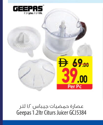 available at Safeer Market in UAE - Abu Dhabi
