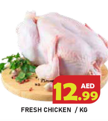 available at سنابل بني ياس in الإمارات العربية المتحدة , الامارات - أبو ظبي
