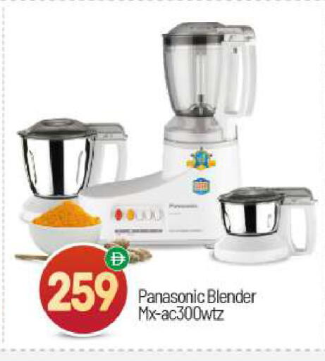available at BIGmart in UAE - Abu Dhabi