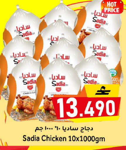 available at القوت هايبرماركت in عُمان - مسقط‎