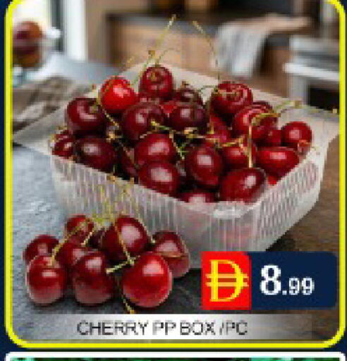 Cherry Mango available at Mango Hypermarket LLC in UAE - Dubai