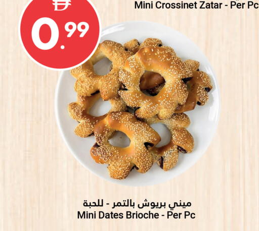 available at جراند الإمارات للتسوق in الإمارات العربية المتحدة , الامارات - أبو ظبي