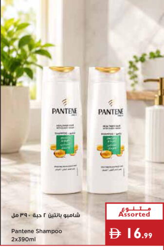 available at Istanbul Supermarket in UAE - Dubai