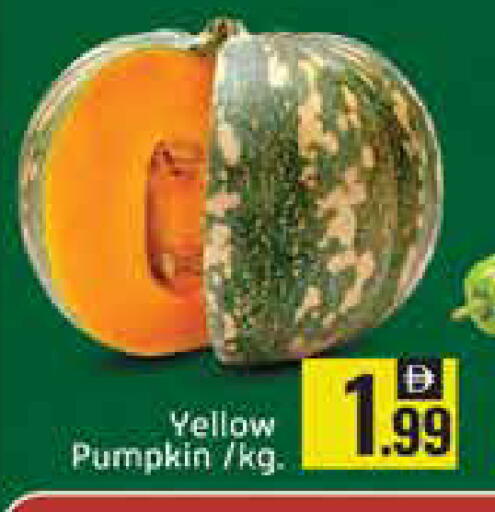 Mango Pumpkin available at Mango Hypermarket LLC in UAE - Dubai