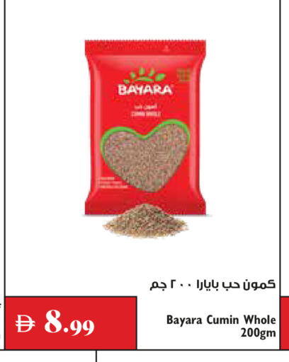 Cumin available at تروليز سوبرماركت in الإمارات العربية المتحدة , الامارات - الشارقة / عجمان