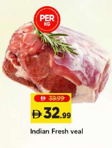 available at Mark & Save in UAE - Dubai