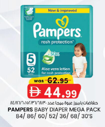 available at K.M Hypermarket in UAE - Abu Dhabi