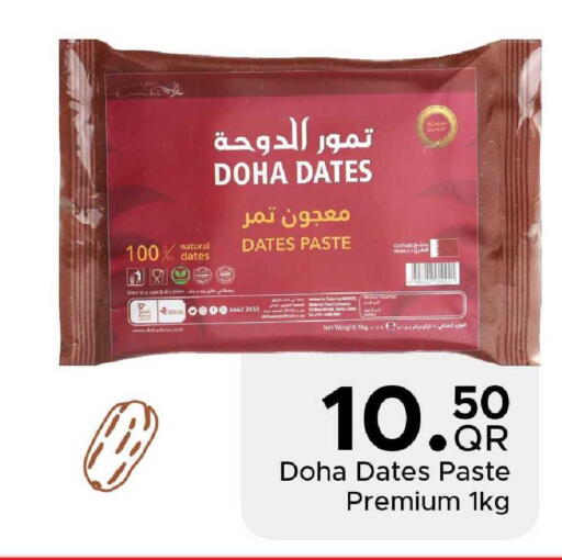 available at Family Food Centre in Qatar - Al Wakra