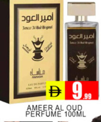 available at لكي سنتر in الإمارات العربية المتحدة , الامارات - الشارقة / عجمان