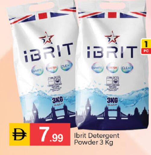 available at سوق طلال in الإمارات العربية المتحدة , الامارات - دبي