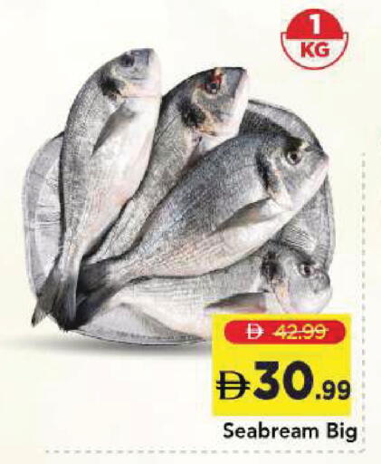 available at Mark & Save in UAE - Sharjah / Ajman