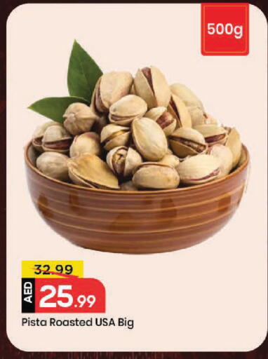 available at مارك & سيف in الإمارات العربية المتحدة , الامارات - دبي