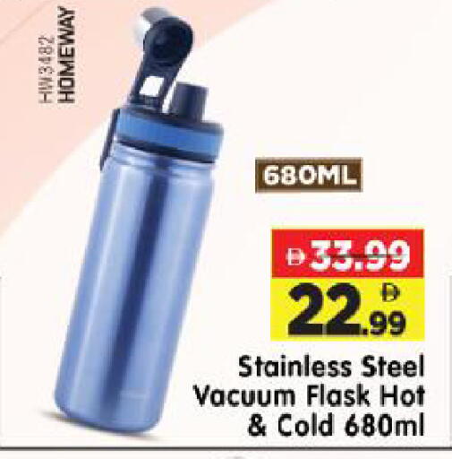 available at Al Madina Hypermarket in UAE - Abu Dhabi