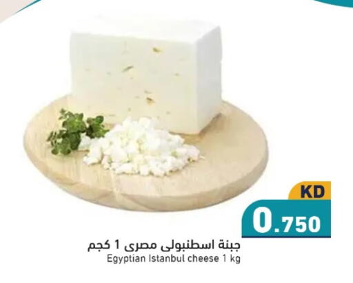 available at  رامز in الكويت - محافظة الجهراء