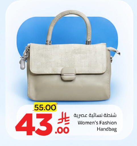 available at Wahj Mart in KSA, Saudi Arabia, Saudi - Jeddah