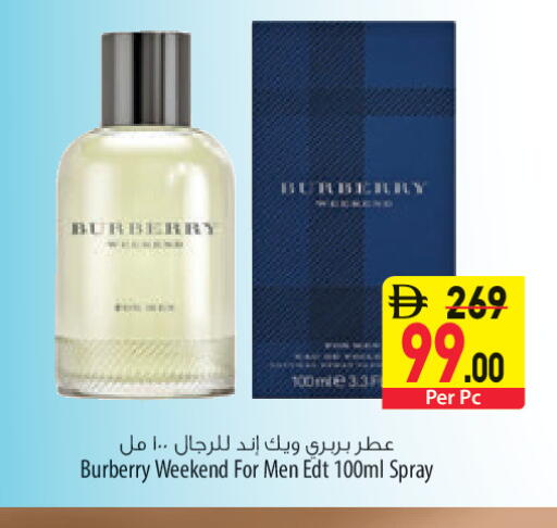 available at السفير ماركت in الإمارات العربية المتحدة , الامارات - أبو ظبي