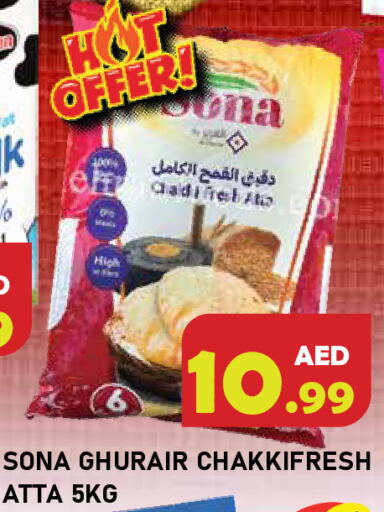 available at Baniyas Spike  in UAE - Ras al Khaimah