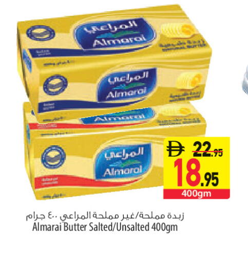 available at السفير ماركت in الإمارات العربية المتحدة , الامارات - أبو ظبي