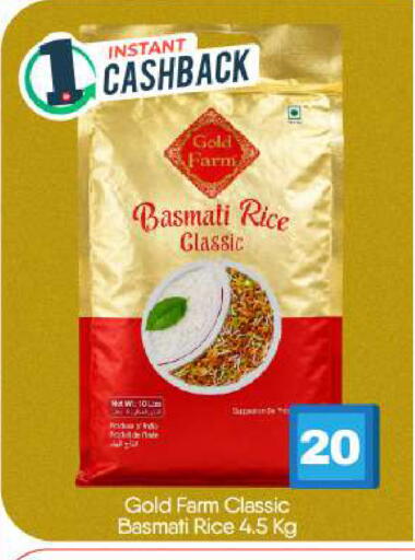 available at BIGmart in UAE - Abu Dhabi