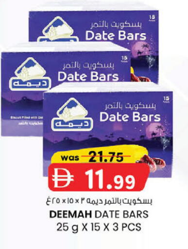 Date available at K M Trading  in UAE - Dubai