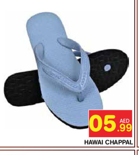 available at سنابل بني ياس in الإمارات العربية المتحدة , الامارات - أبو ظبي