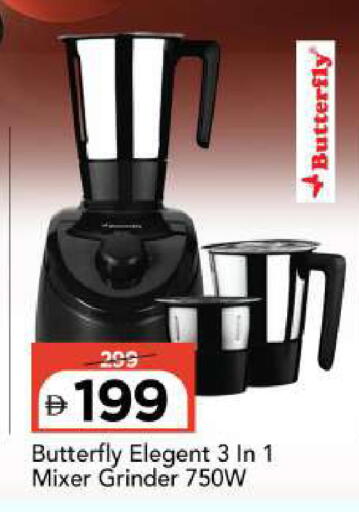 available at مارك & سيف in الإمارات العربية المتحدة , الامارات - أبو ظبي