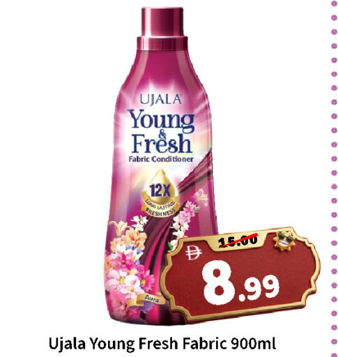 available at رويال جلف هايبرماركت in الإمارات العربية المتحدة , الامارات - أبو ظبي