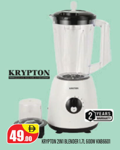 available at Super Bazaar Hypermarket in UAE - Dubai