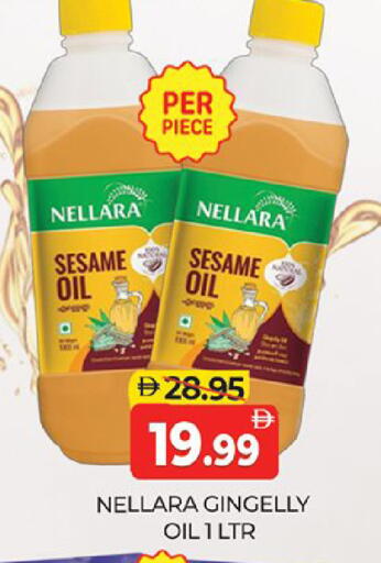 Sesame available at Al Madina  in UAE - Dubai