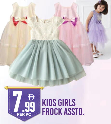 available at دريم لاند in الإمارات العربية المتحدة , الامارات - دبي