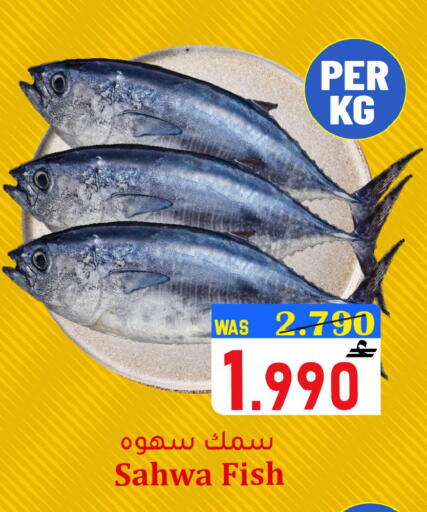 available at Al Muzn Shopping Center in Oman - Muscat