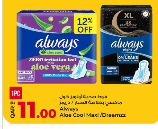 available at Rawabi Hypermarket in Qatar - Al-Shahaniya