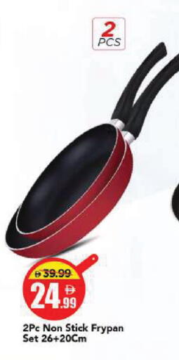 available at مارك & سيف in الإمارات العربية المتحدة , الامارات - الشارقة / عجمان