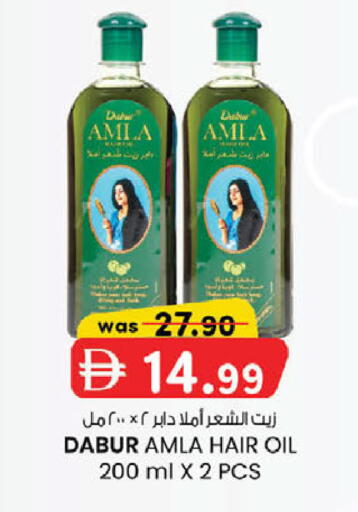 available at K M Trading  in UAE - Dubai