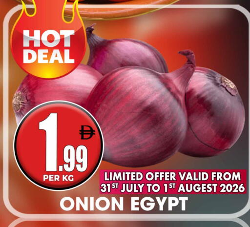 Onion from Egypt available at Centro Discount Center in UAE - Dubai
