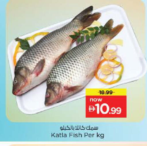 available at Nesto Hypermarket in UAE - Sharjah / Ajman