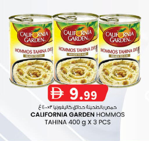 available at صفا اكسبريس سوبرماركت in الإمارات العربية المتحدة , الامارات - أبو ظبي