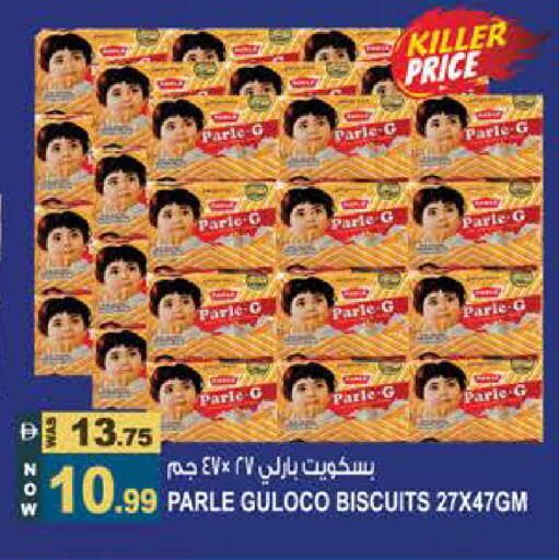 available at Hashim Hypermarket in UAE - Sharjah / Ajman
