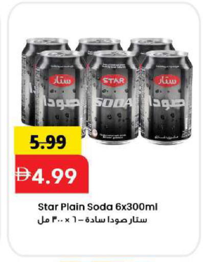 available at مارك & سيف in الإمارات العربية المتحدة , الامارات - الشارقة / عجمان