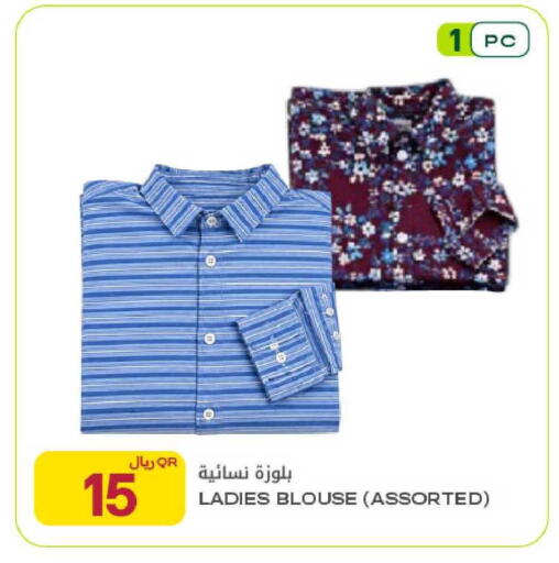 available at Al Meera in Qatar - Al Daayen