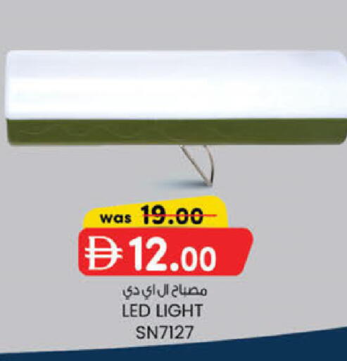 available at K.M Hypermarket in UAE - Sharjah / Ajman