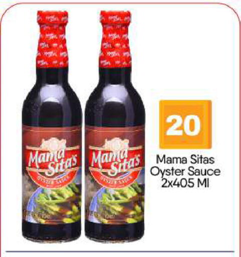 available at BIGmart in UAE - Abu Dhabi