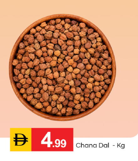 available at سوق طلال in الإمارات العربية المتحدة , الامارات - دبي
