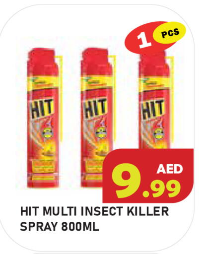 available at سنابل بني ياس in الإمارات العربية المتحدة , الامارات - أبو ظبي